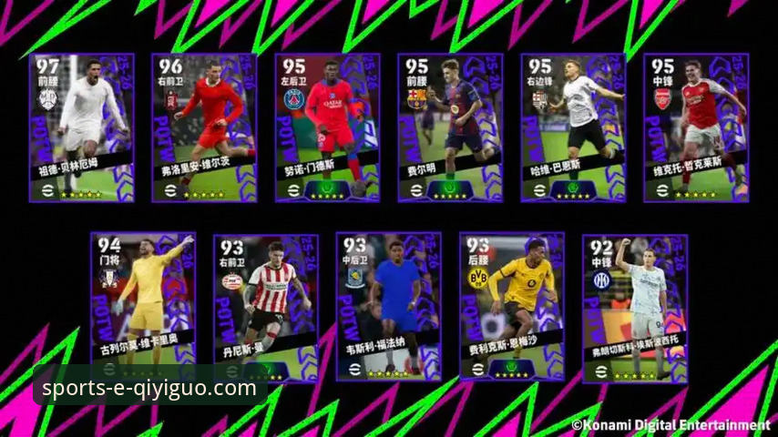 从波黑点球大战失利，看奇异果体育平台如何重塑赛事深度观察体验